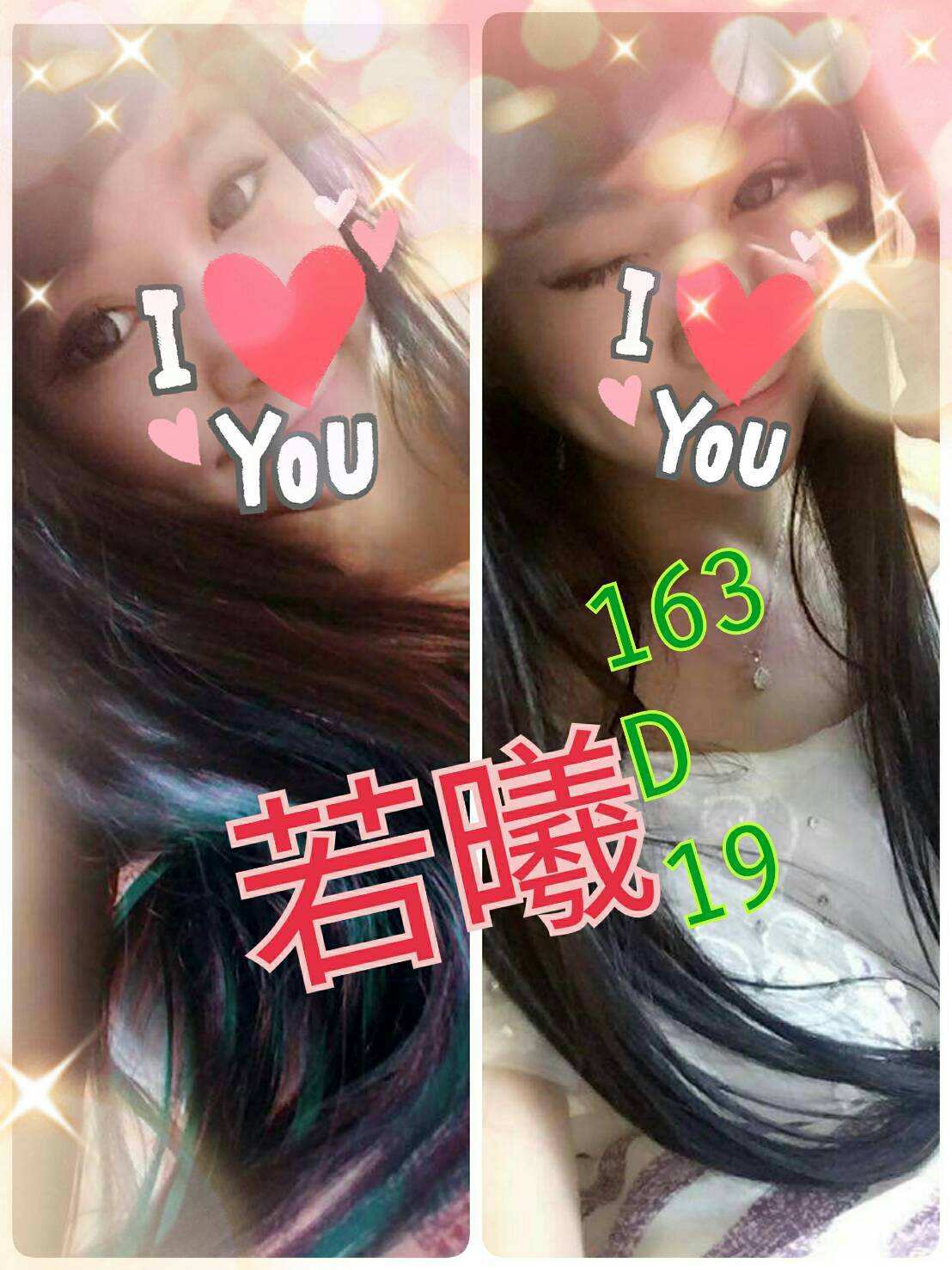 台東 珊妮 青魚 胸圍36E 身高167 年齡21